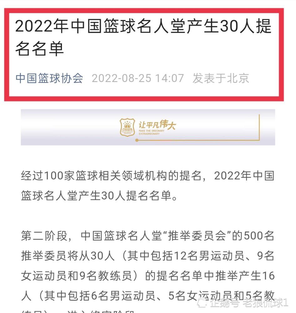 【双方首发以及替补信息】勒沃库森出场阵容：1-赫拉德茨基、22-博尼法斯（72’ 14-希克）、7-霍夫曼（83’ 23-哈卢泽克）、10-维尔茨（87’ 11-阿米里）、30-弗林蓬（83’ 19-泰拉）、34-扎卡、25-帕拉西奥斯（83’ 3-辛卡皮）、20-格里马尔多、6-克斯索诺、4-塔、12-塔普索巴勒沃库森替补未出场：2-斯塔尼西奇、17-科瓦尔、21-阿德利、8-安德里奇法兰克福出场阵容：1-特拉普、24-杜达、35-图塔、4-科赫（64’ 5-斯莫西奇）、3-帕乔、27-格策（64’ 15-斯希里）、16-雨果（72’ 47-埃利亚斯）、36-克瑙夫、8-法雷斯（82’ 18-恩甘坎）、26-埃比姆贝（72’ 23-海于格）、29-恩库恩库法兰克福替补未出场：33-格拉尔、20-长谷部诚、31-马克斯、48-费里